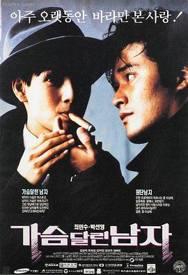 做头完整版 删减片段合集