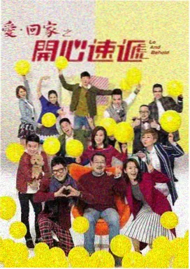 镜前灯下的女人 剧集海报