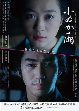做头完整版 开场长镜头 片段