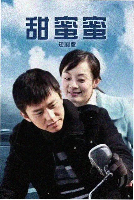 做头完整版 修复重映观察