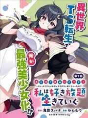 做头完整版 公映版差异对比